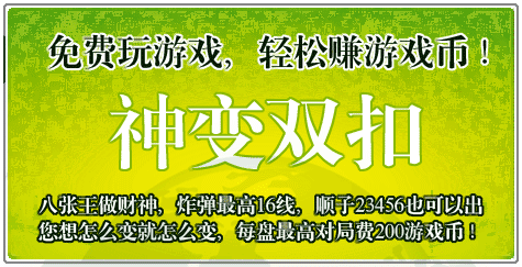 苍南招聘网_重磅 苍南免费找工作 招聘的机会来咯