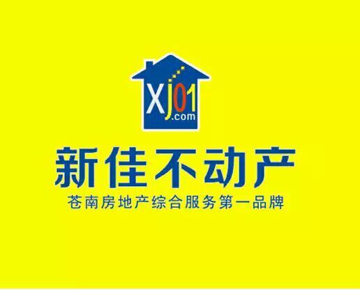 苍南招聘网_重磅 苍南免费找工作 招聘的机会来咯(2)