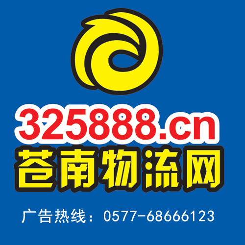 苍南网招聘_苍南人才网 苍南网上人才市场 苍南人才人事编制官方网站(2)