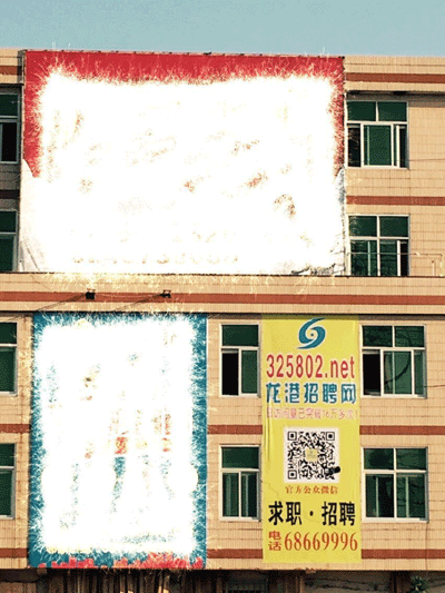 龙港招聘网_媒体投放广告 龙港招聘网 龙港人才网(2)