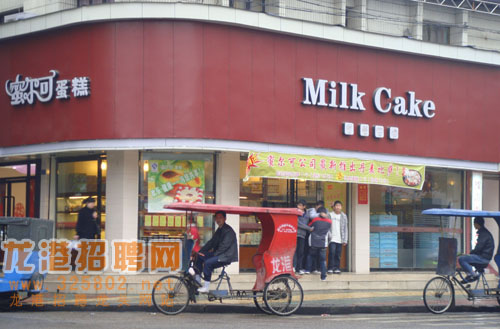 龙港招聘_媒体投放广告 龙港招聘网 龙港人才网(3)